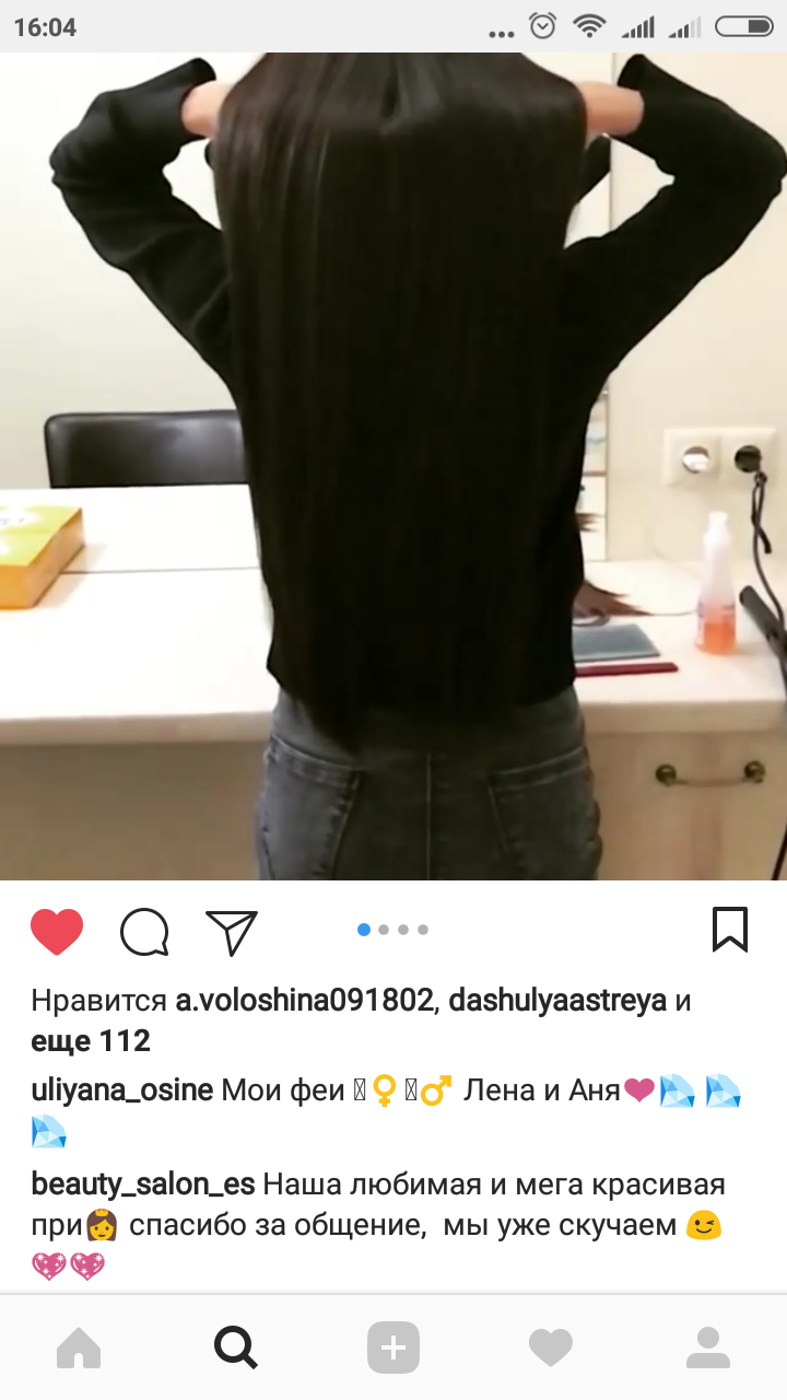 Ульяна, госслужащая